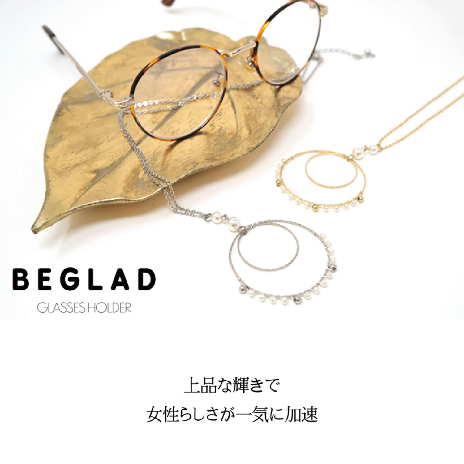 メタルグラスホルダー