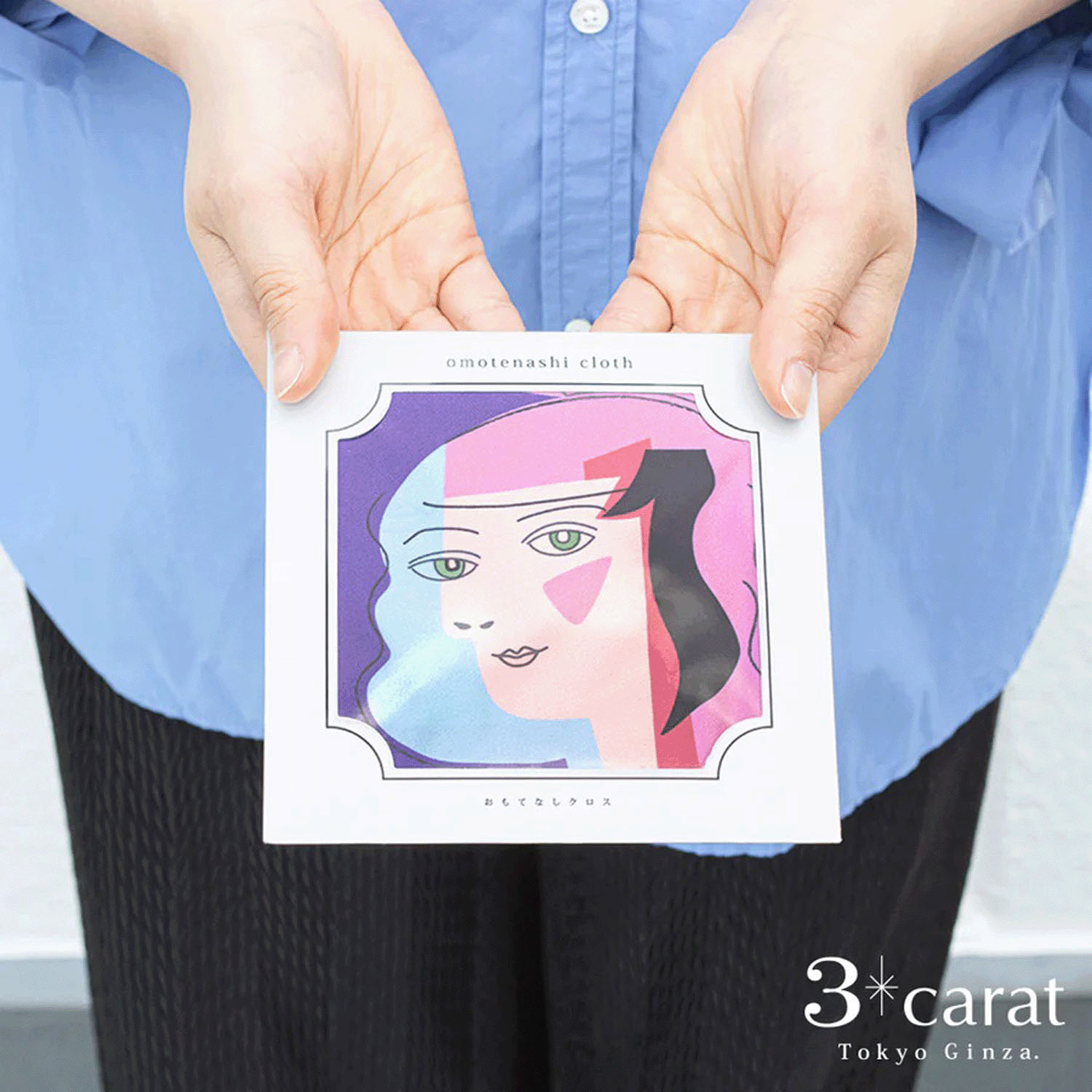 PICASSO おもてなしクロス - 画像2