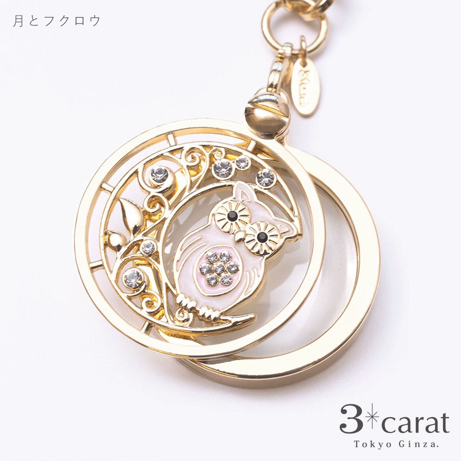 おめかしルーペ - 画像11