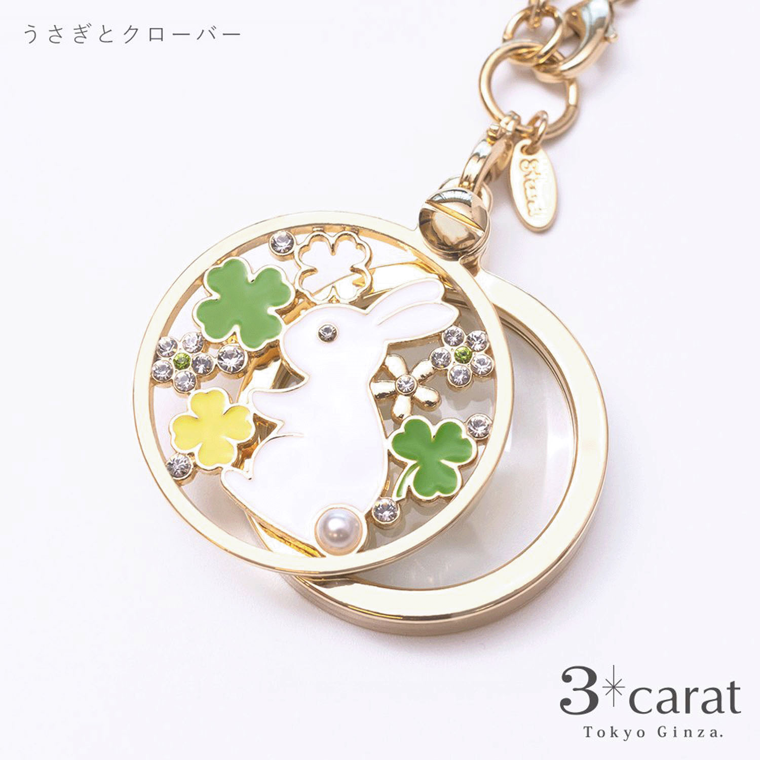 おめかしルーペ - 画像15