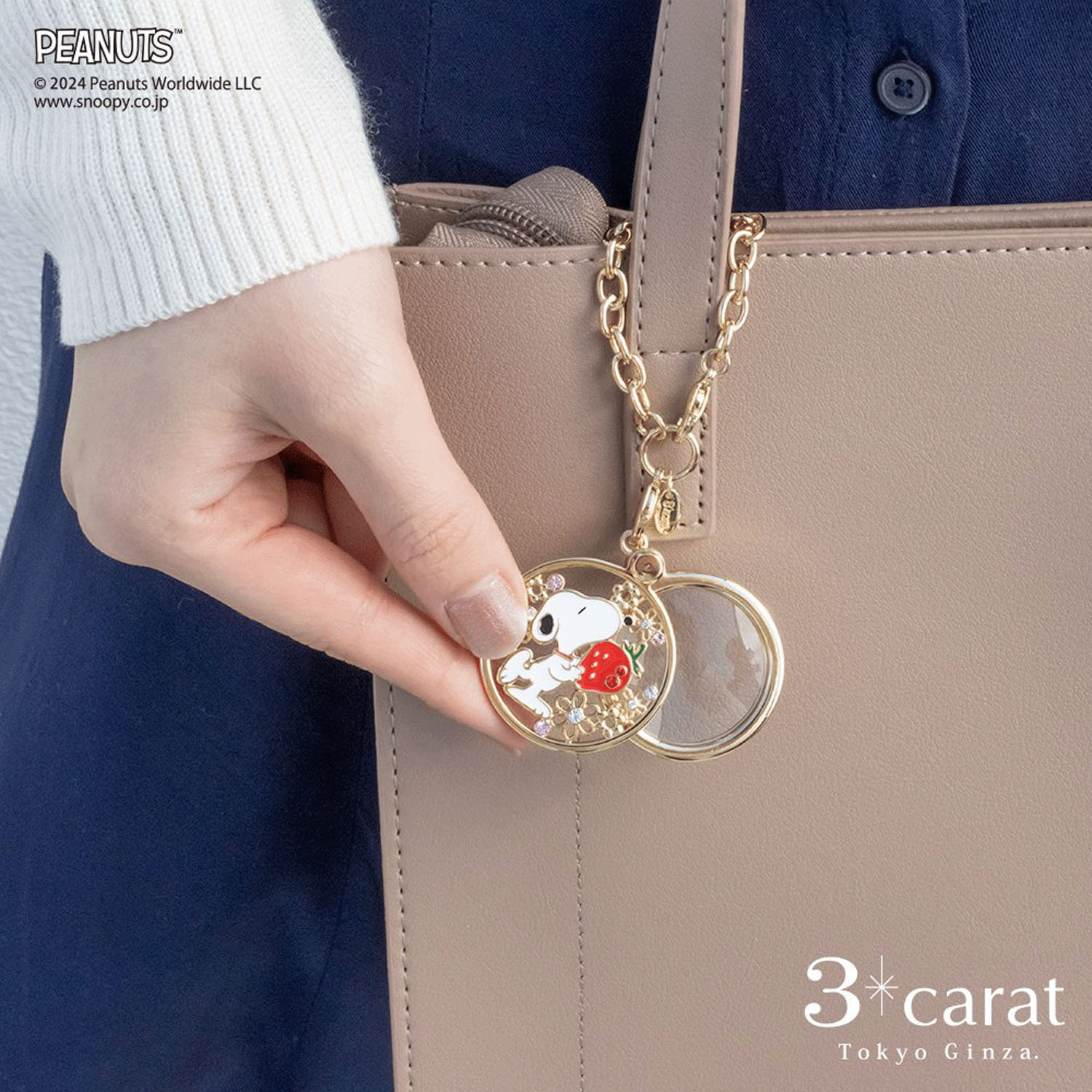 PEANUTS おめかしルーペ - 画像12