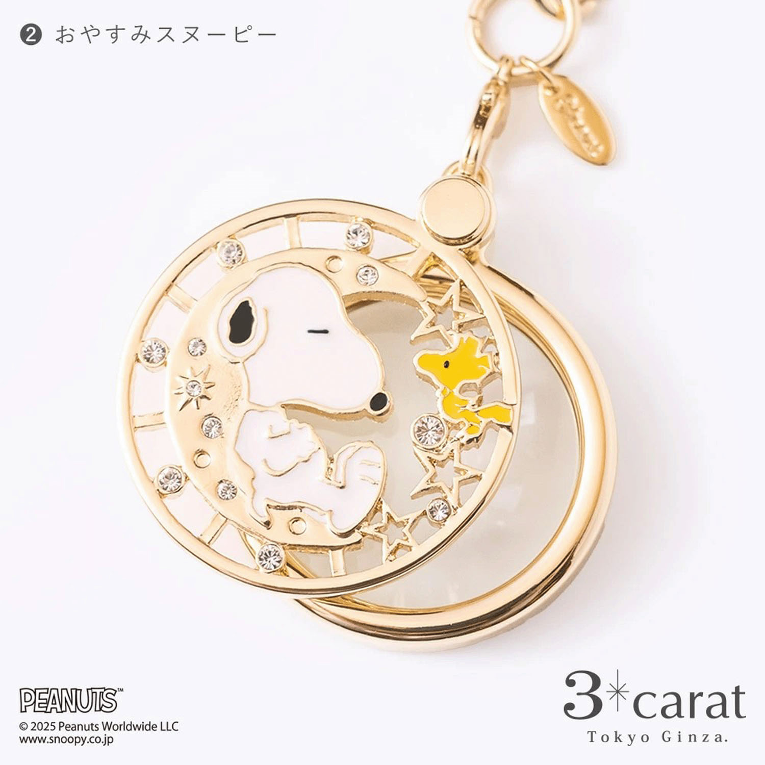 PEANUTS おめかしルーペ - 画像17