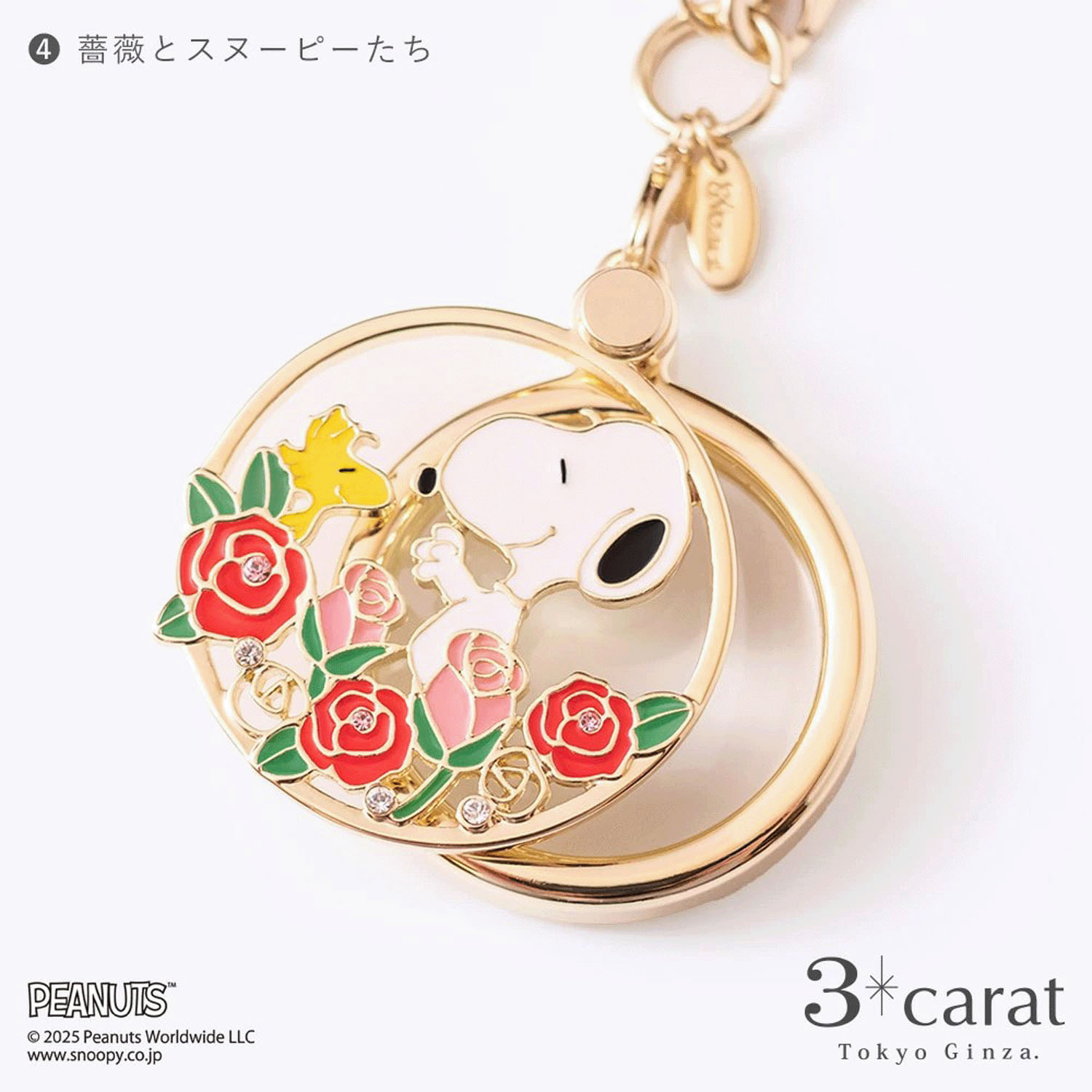 PEANUTS おめかしルーペ - 画像19