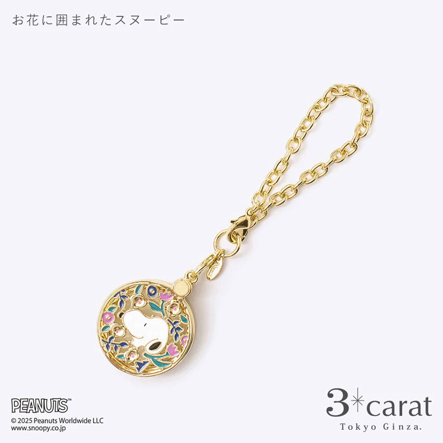 PEANUTS おめかしルーペ - 画像21