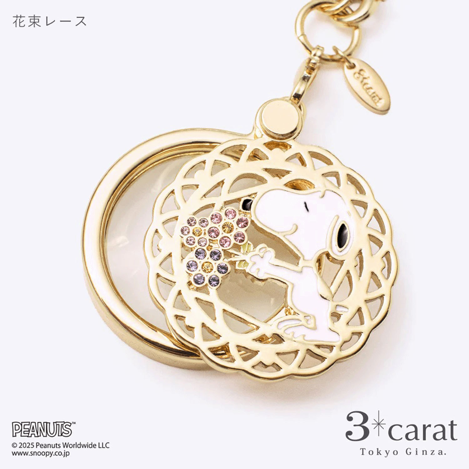 PEANUTS おめかしルーペ - 画像24