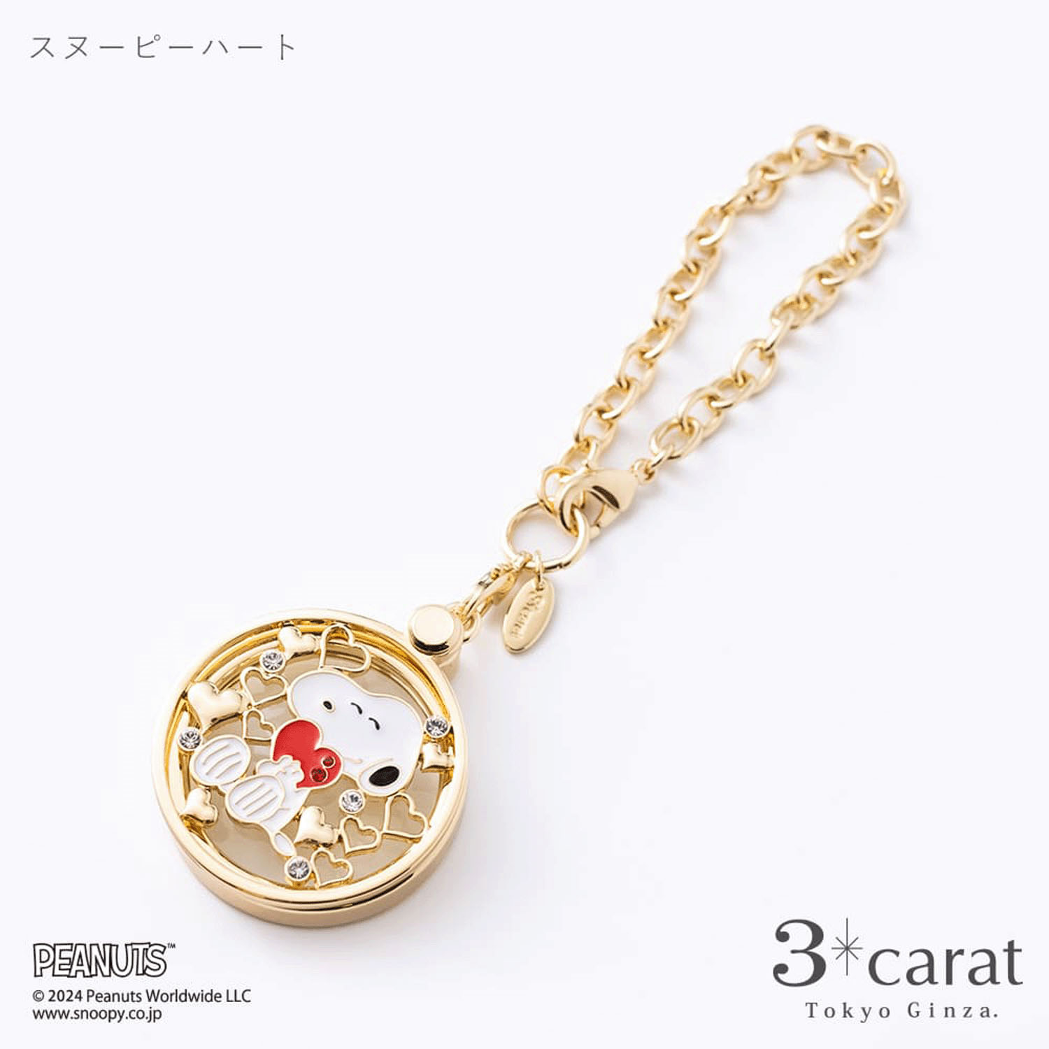 PEANUTS おめかしルーペ - 画像5