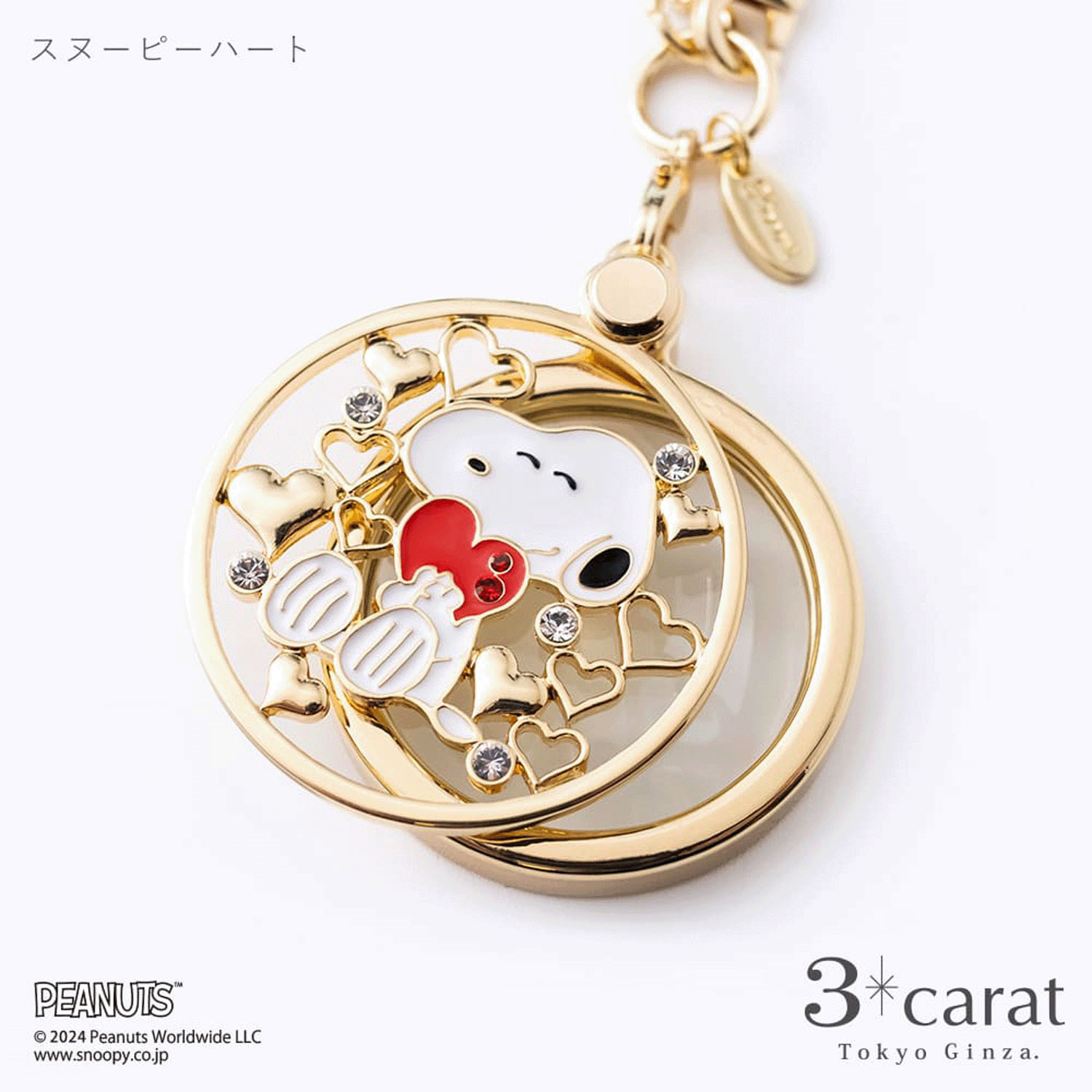 PEANUTS おめかしルーペ - 画像6