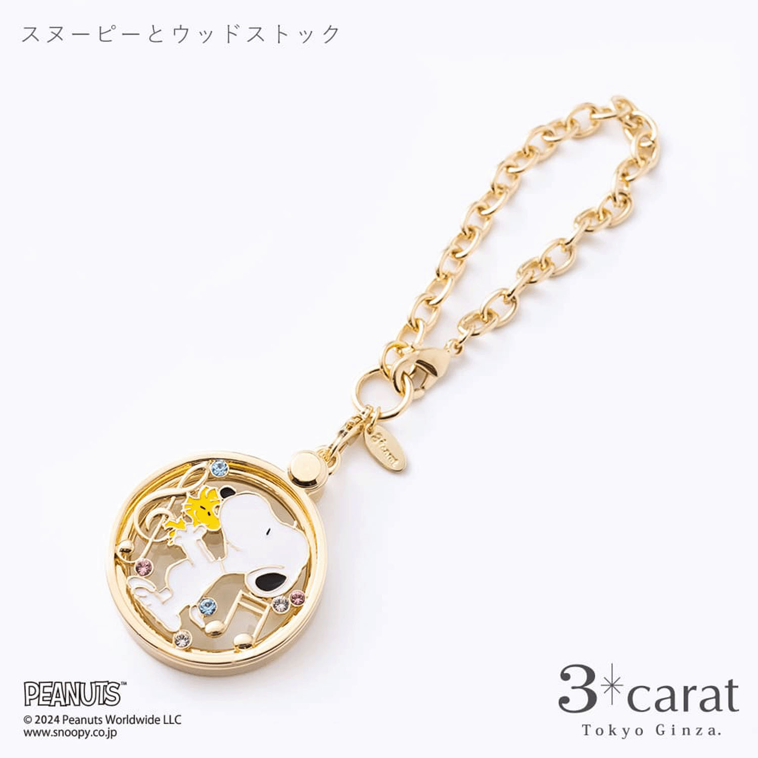 PEANUTS おめかしルーペ - 画像8