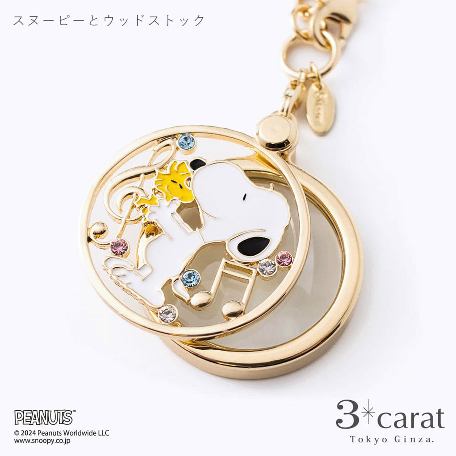 PEANUTS おめかしルーペ - 画像9