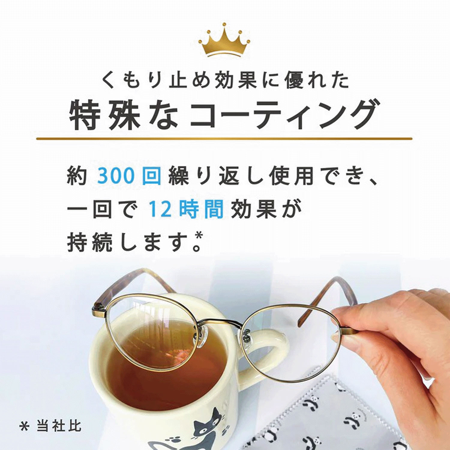 PEANUTS 王様のくもり止め - 画像4