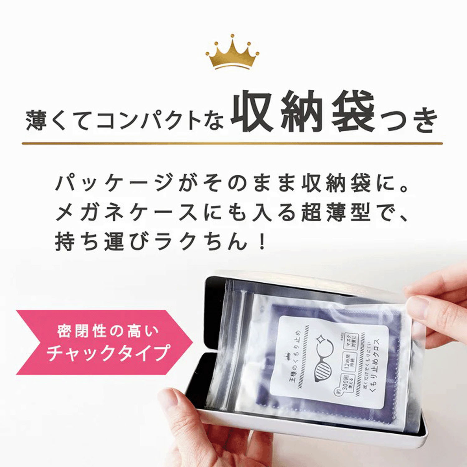 PEANUTS 王様のくもり止め - 画像5