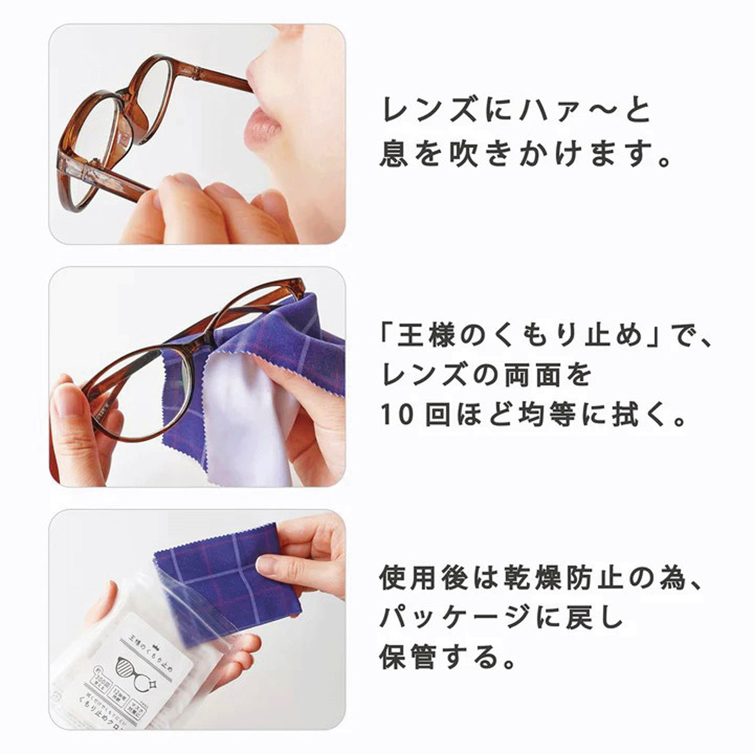 PEANUTS 王様のくもり止め - 画像6