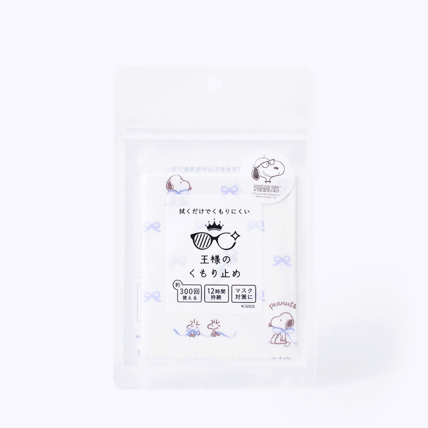 PEANUTS 王様のくもり止め - 画像7
