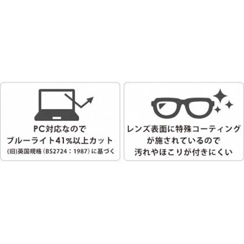 曇り止めネックリーダーズボストンデミブラウン - 画像8