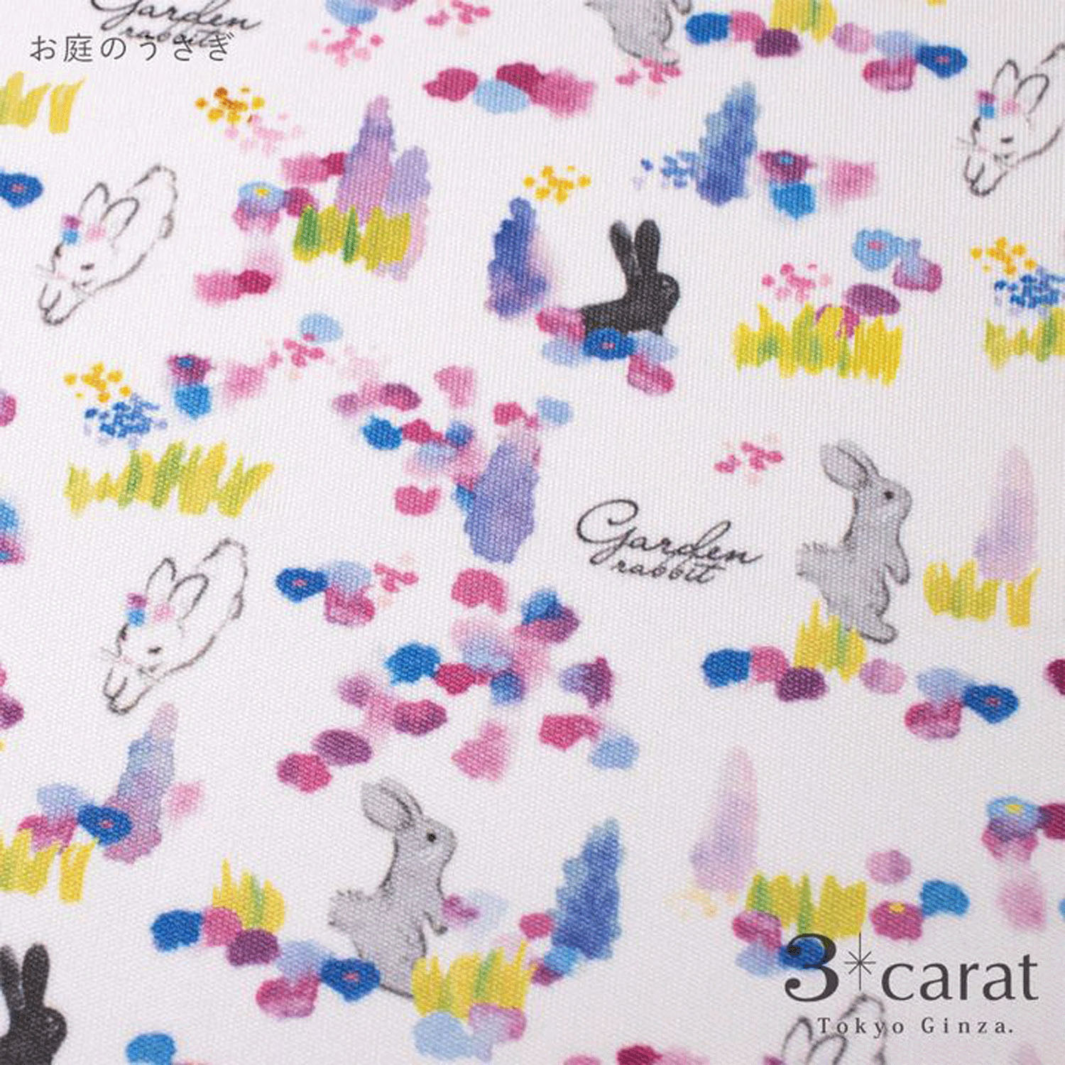 王様のくもり止め - 画像13