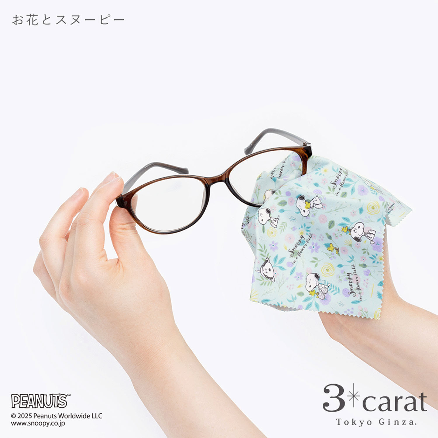 PEANUTS 王様のくもり止め - 画像6