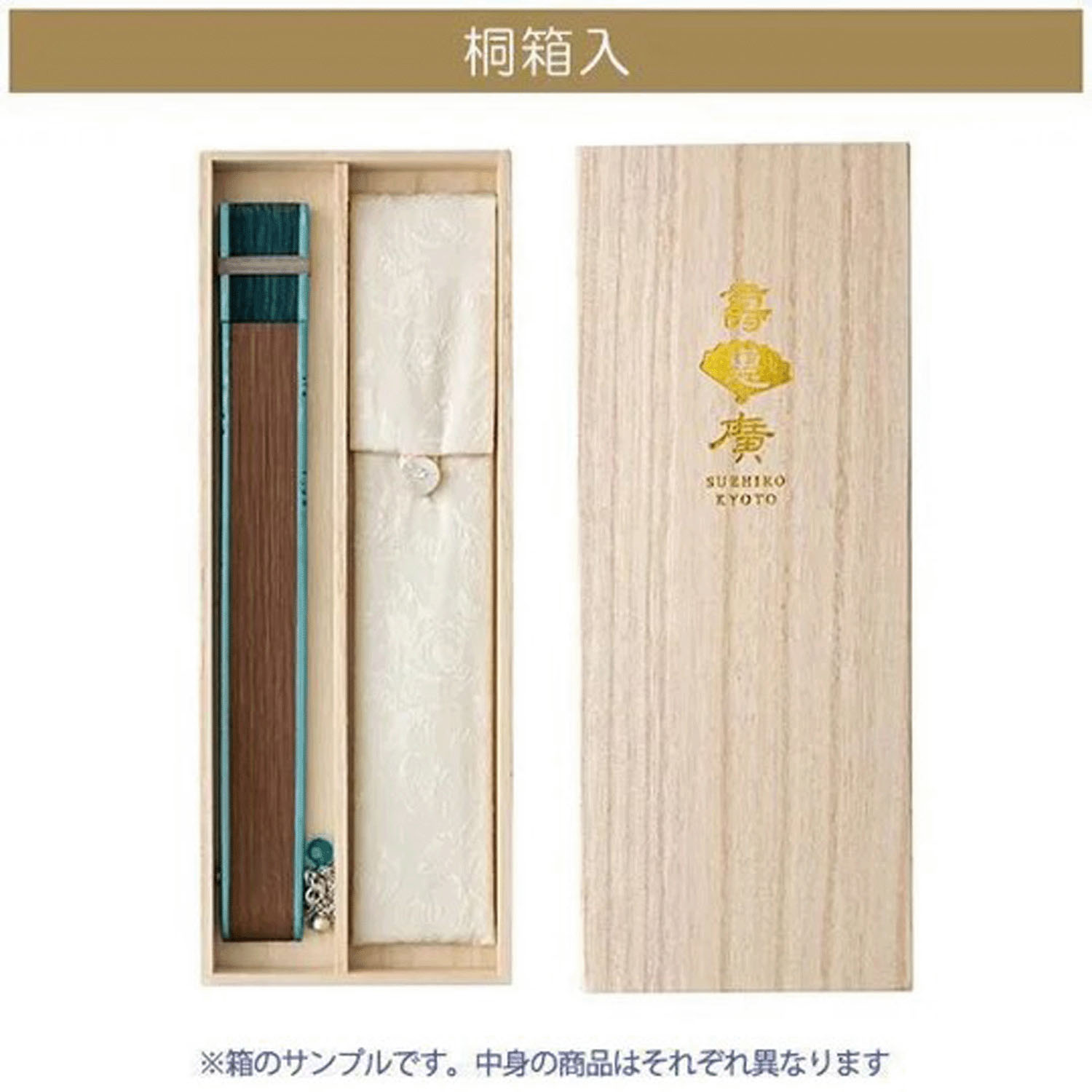 婦人扇子セット ブーケ黒 - 画像3