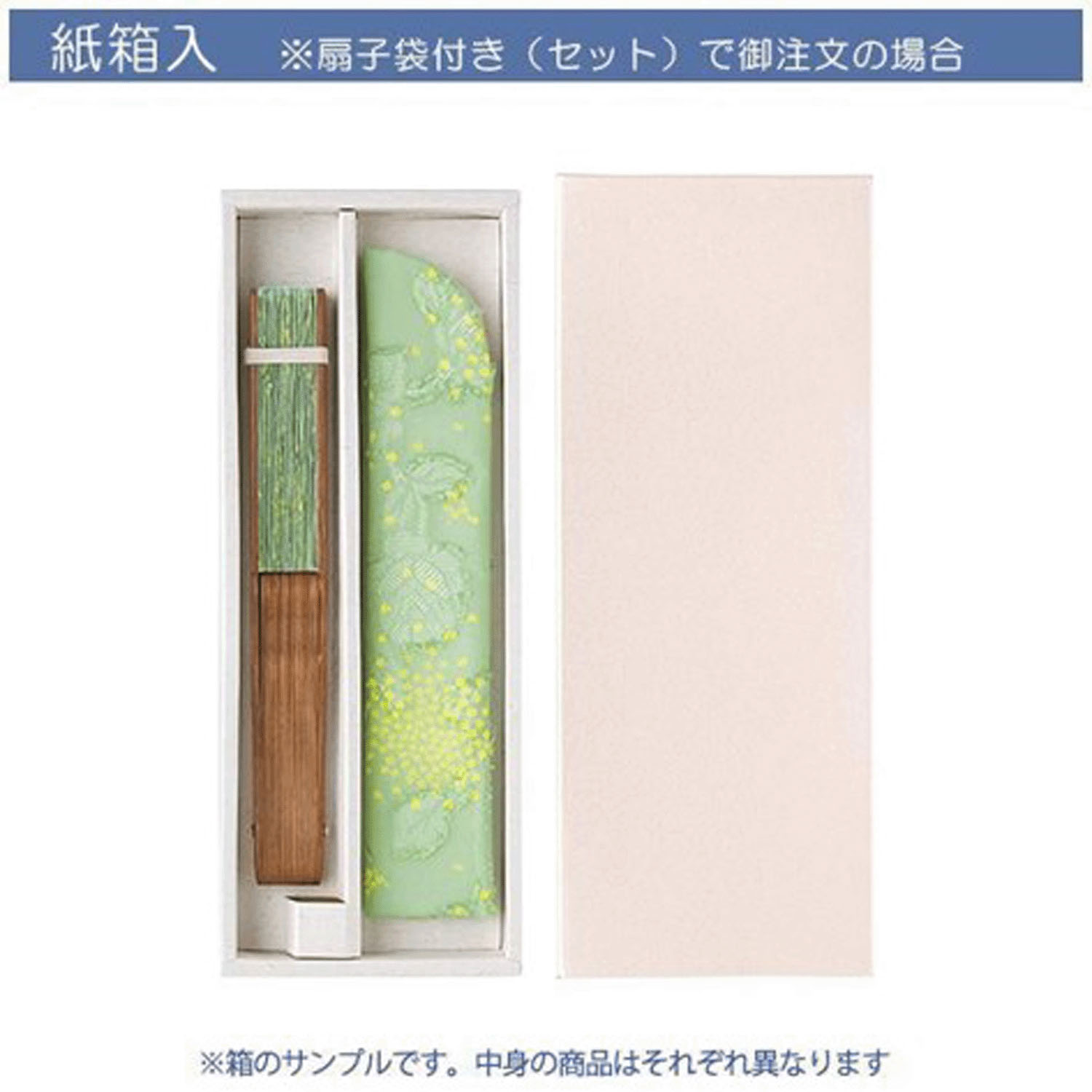 扇子セット藍花 鉄線 - 画像4