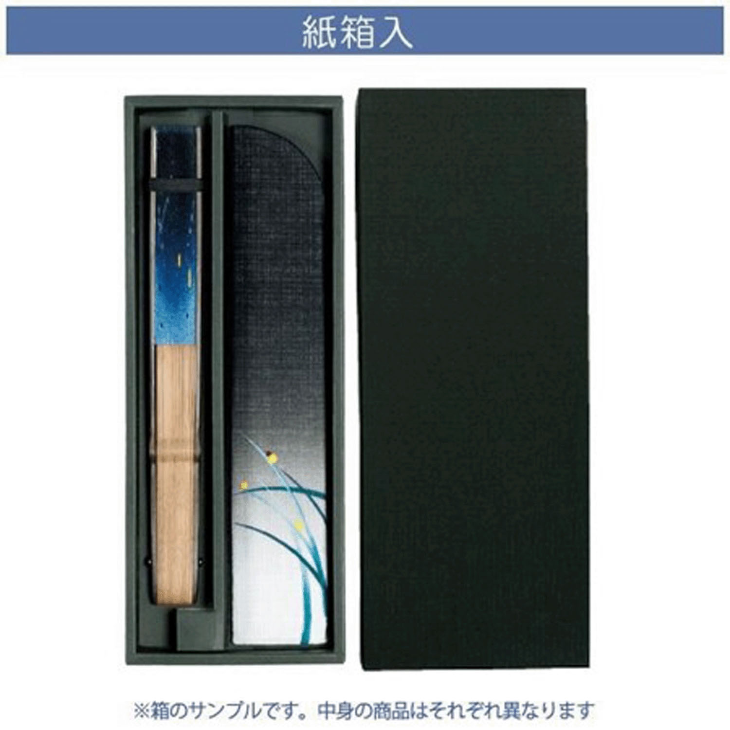 紳士扇子セット招福馬 - 画像4