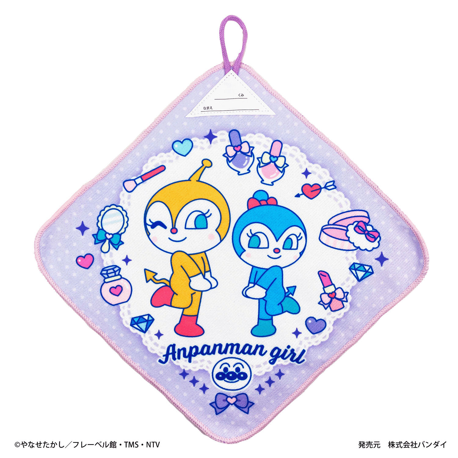 アンパンマン ループタオル3P 女児 入園入学 - 画像3