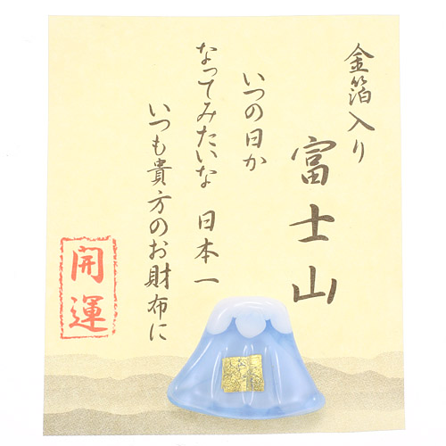 【33－00廃番】お財布お守り 富士山 - 画像1