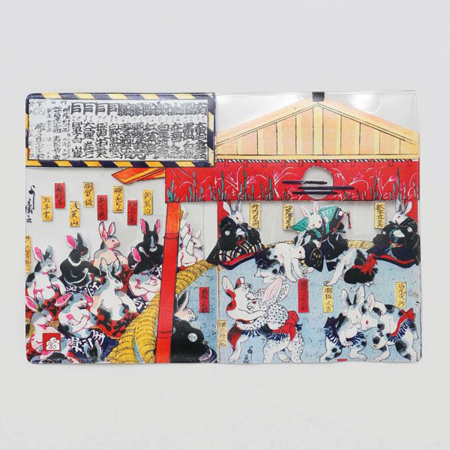 浮世絵パスポートカバー - 画像13