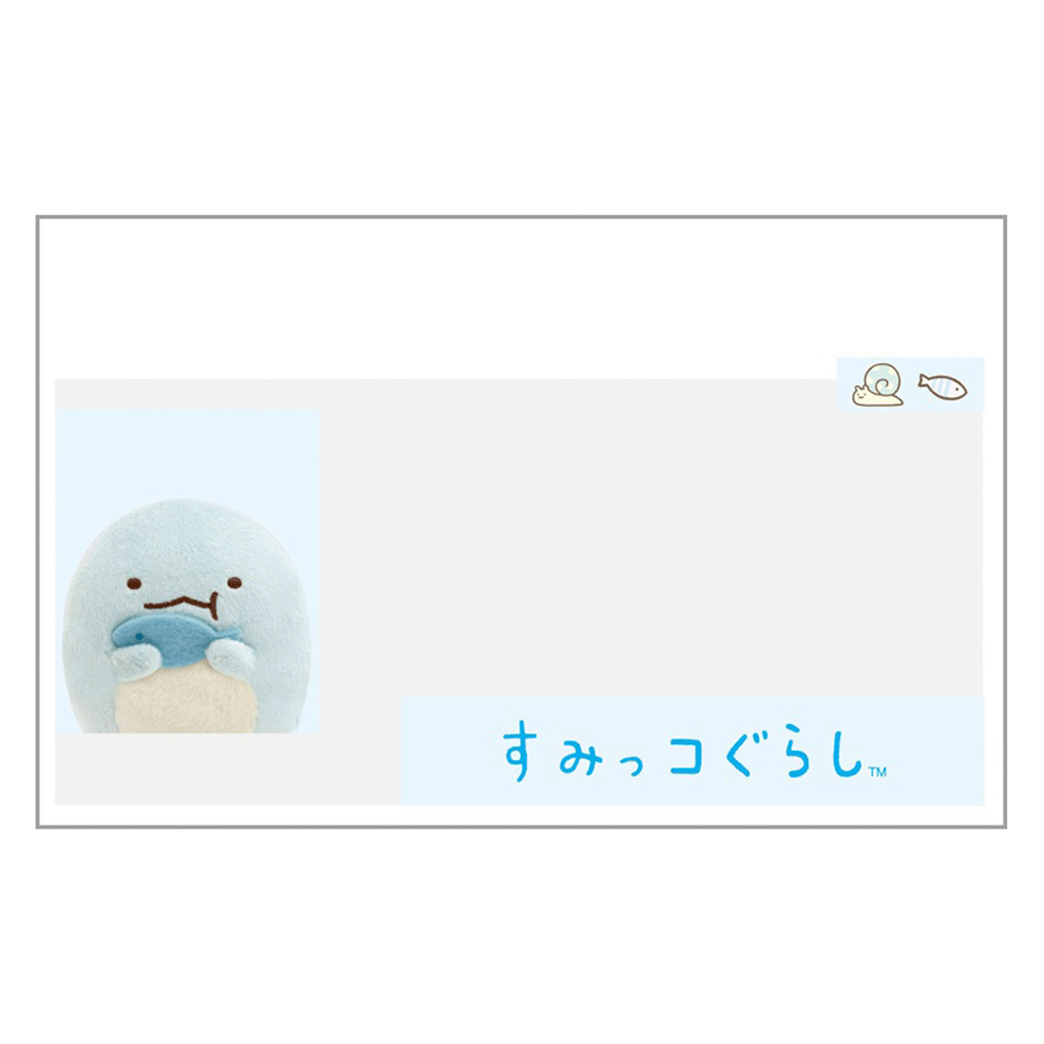 サンエックス すみっコぐらし マイナンバーカードクリアケース とかげ - 画像1