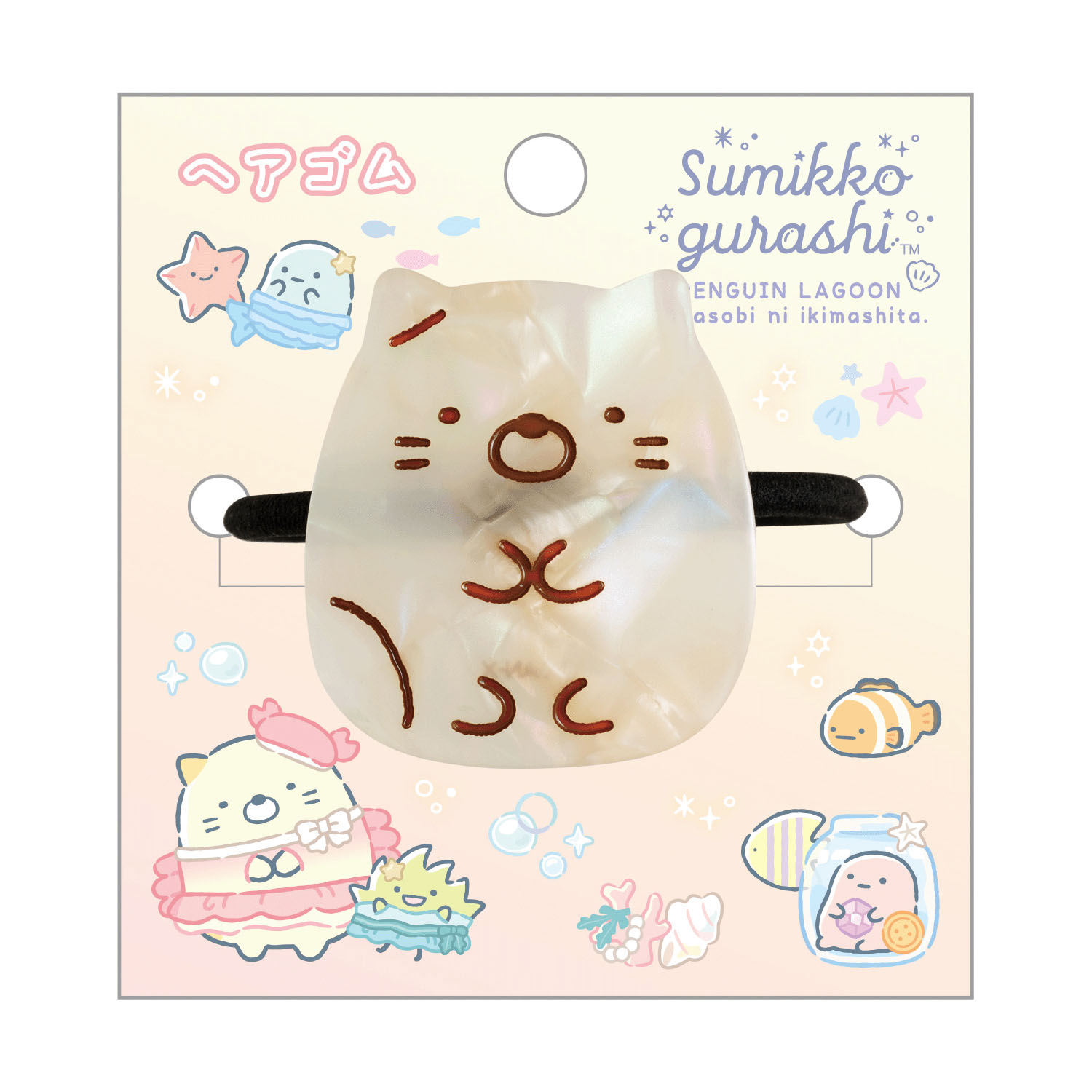 すみっコぐらし  ヘアゴム 「ぺんぎんラグーン」 ねこ - 画像1