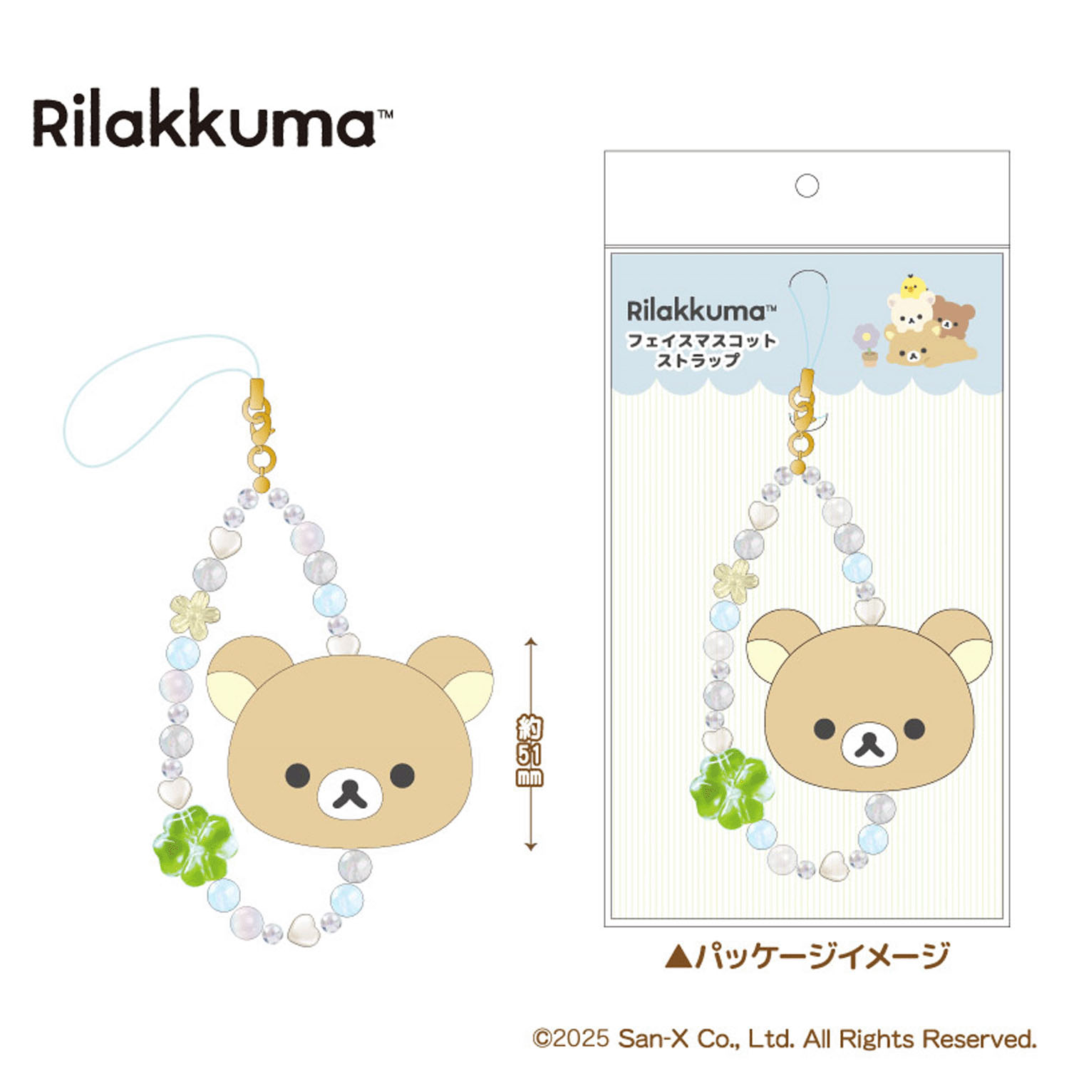 リラックマ フェイスマスコットストラップ - 画像2