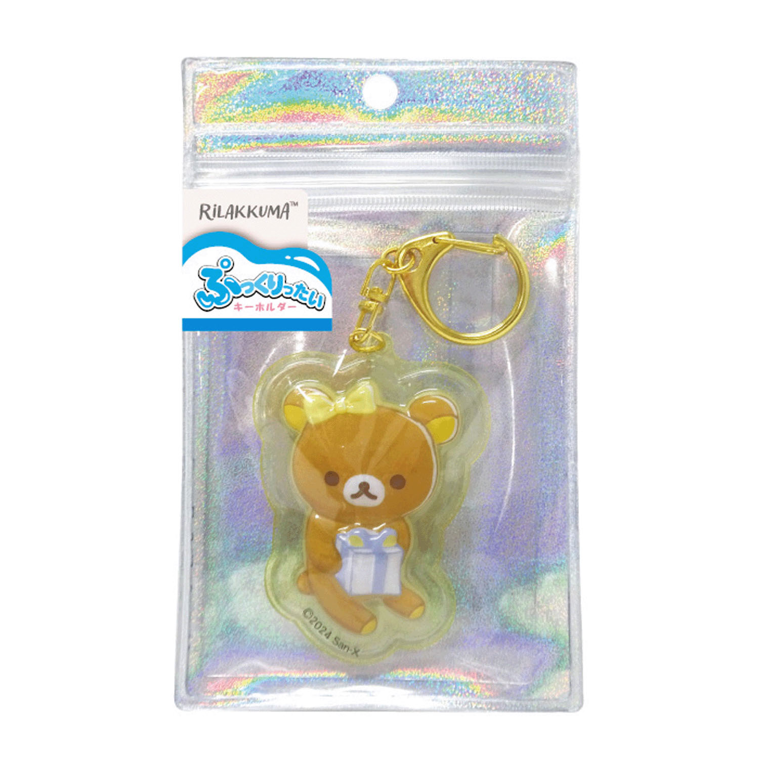 リラックマ ぷっくりったいキーホルダー - 画像2