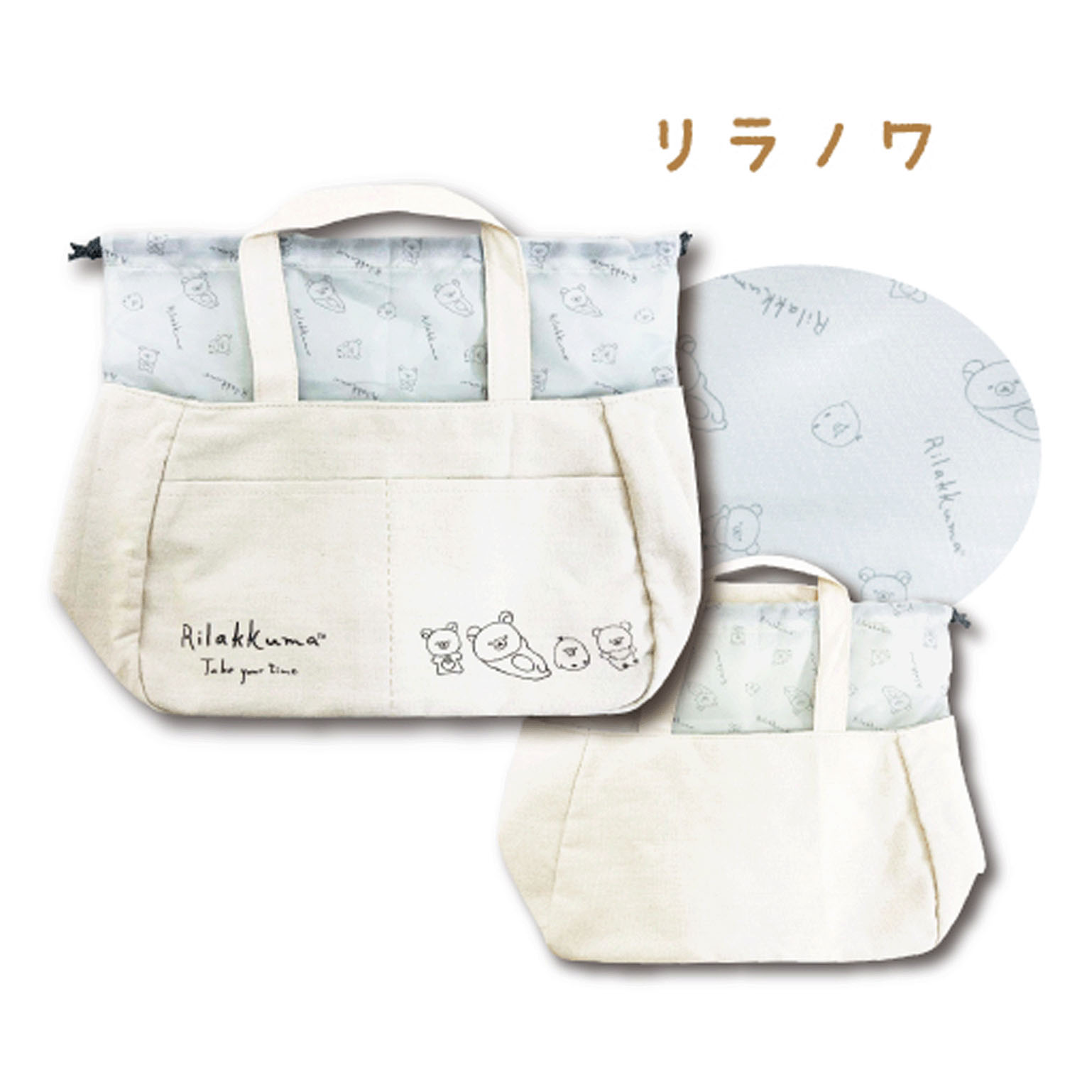 リラックマ 巾着付帆布トートバッグ Drawing リラノワ - 画像1