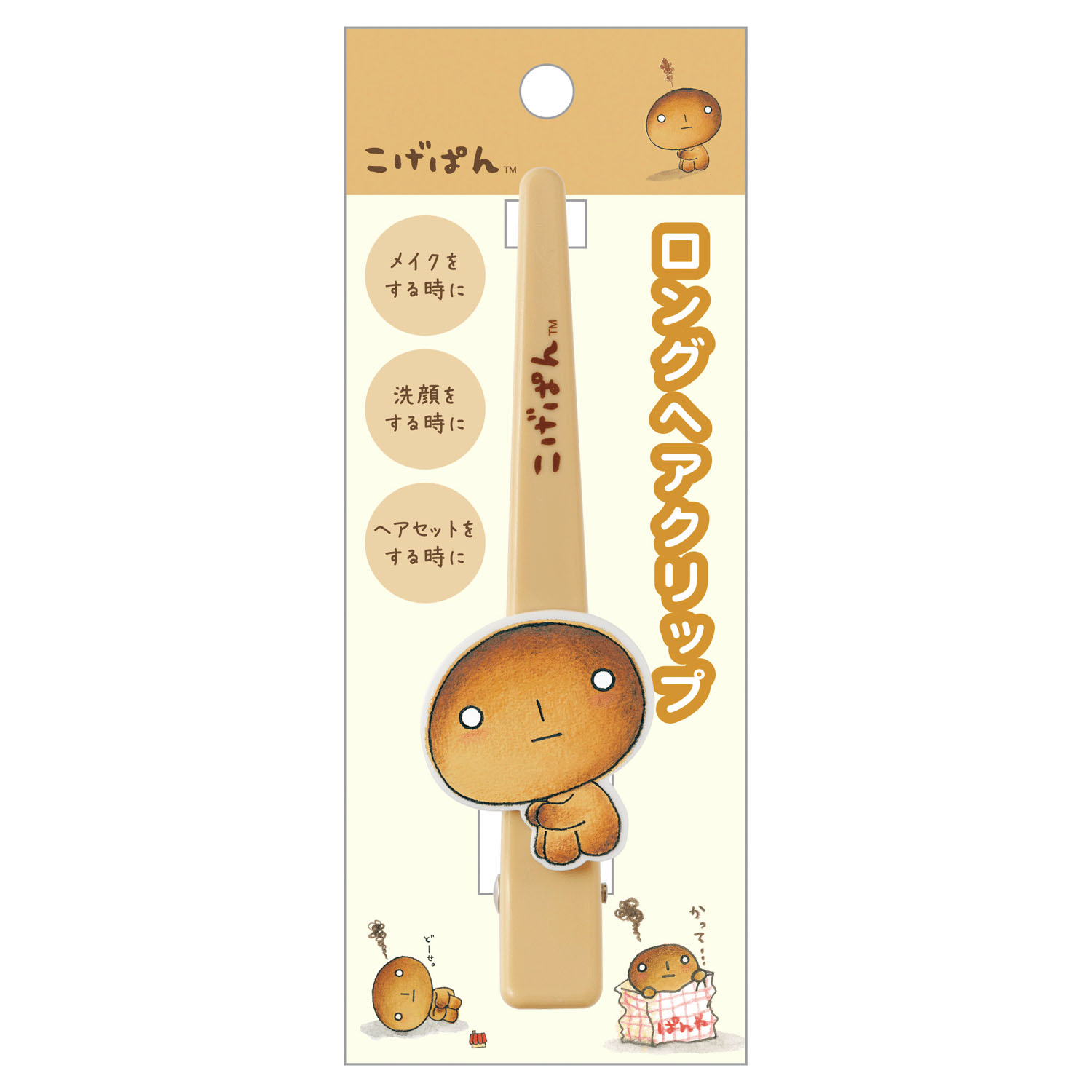 こげぱん  ロングヘアクリップ