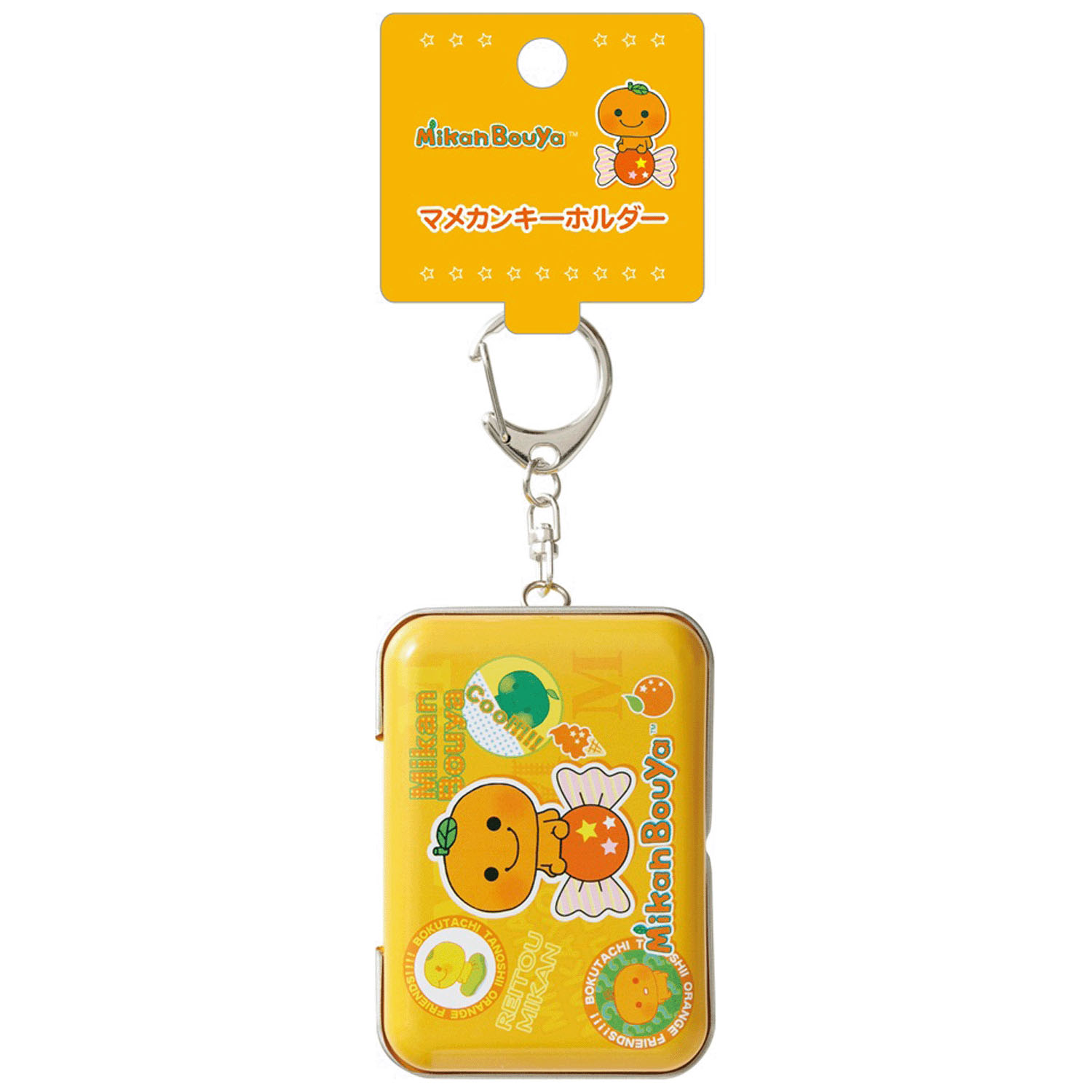 サンエックス サンエックスユニバース マメカンキーホルダー みかんぼうや - 画像1