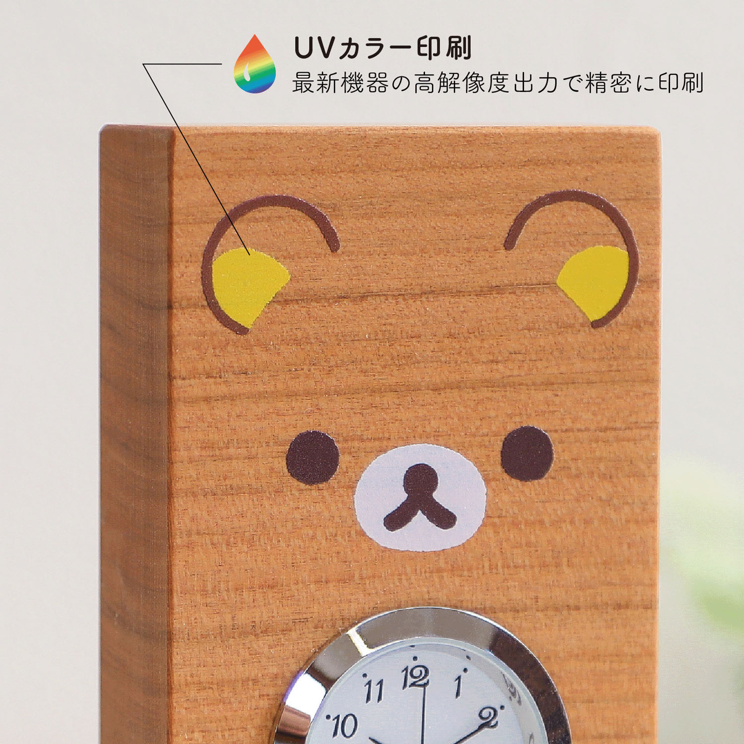 リラックマ 置き時計 かお - 画像6