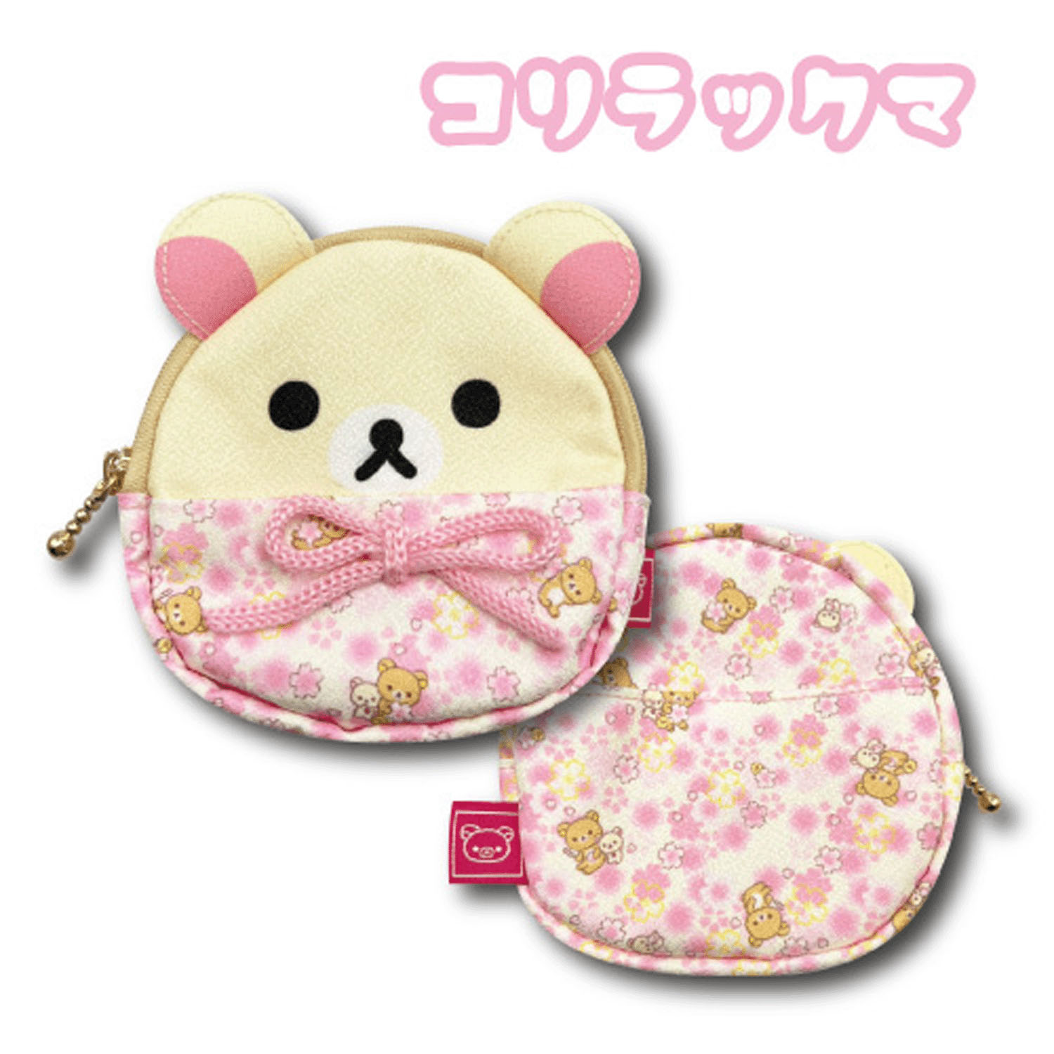 リラックマ マチ付きだるまポーチ 桜柄 コリラックマ - 画像1