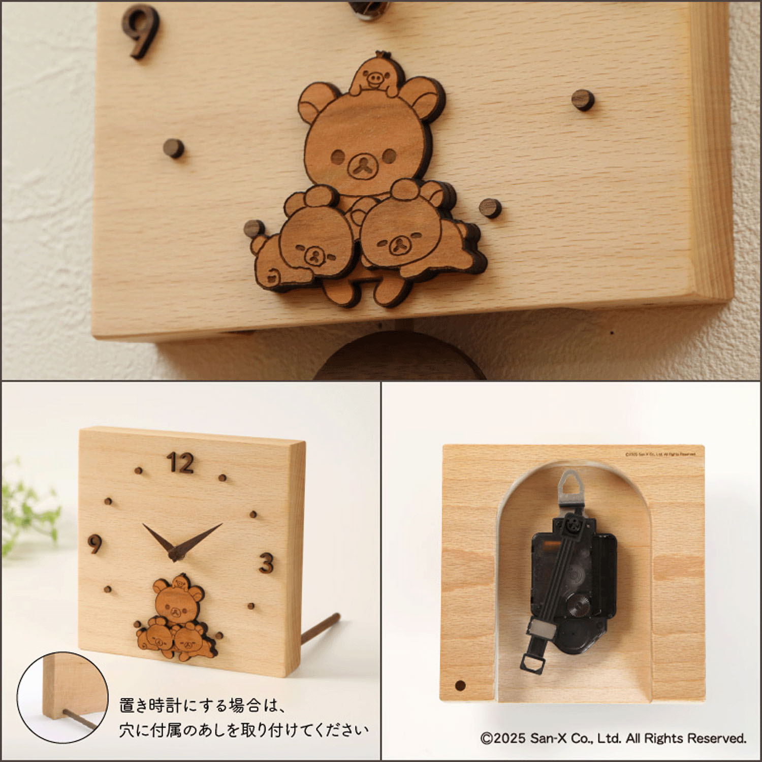 リラックマ 掛け・置き時計 くつろぎ - 画像3