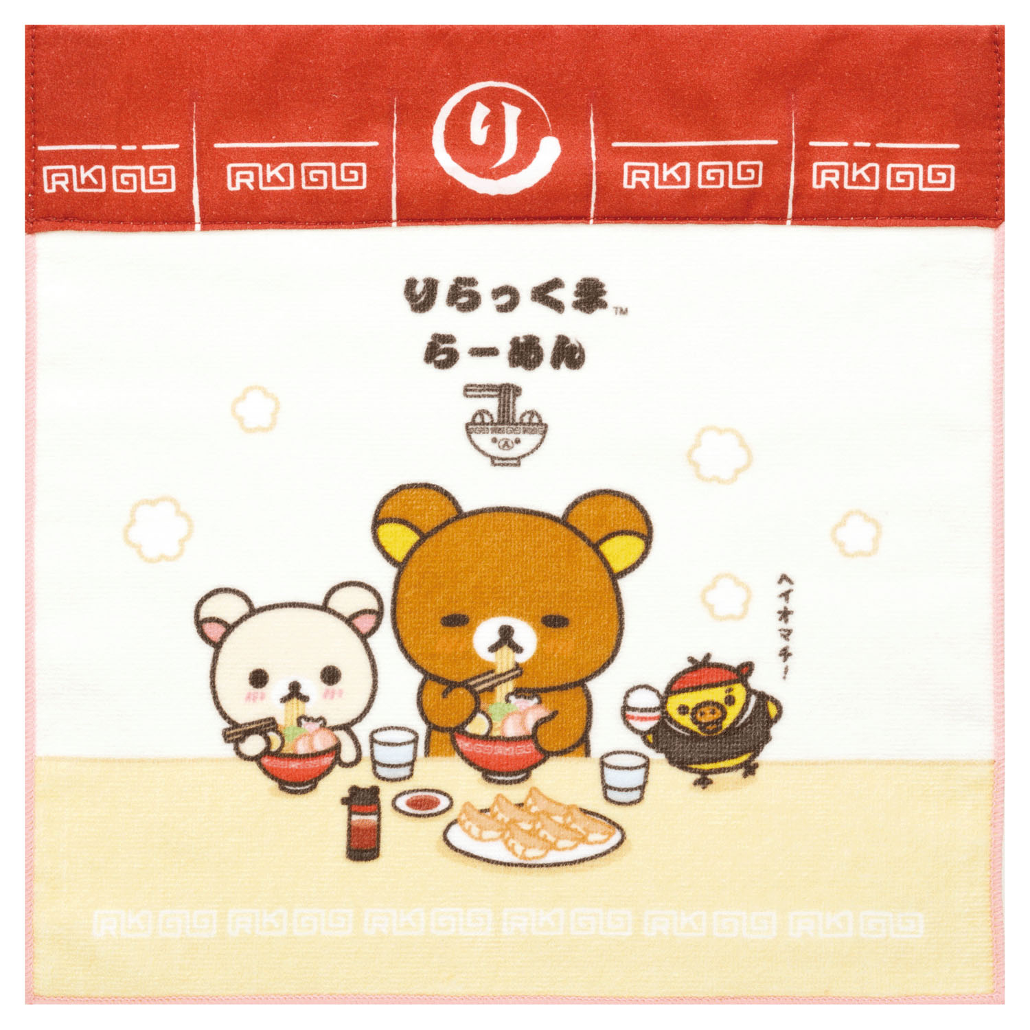 リラックマ  ミニタオル - 画像1