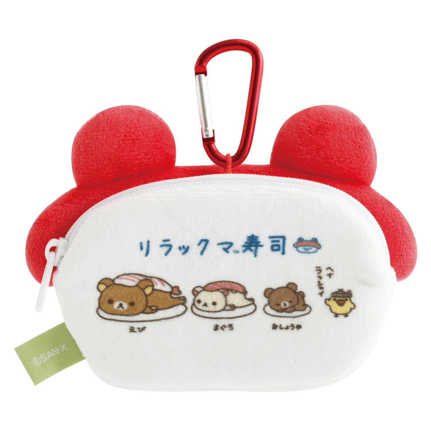 リラックマ おすし ぬいぐるみポーチ - 画像2
