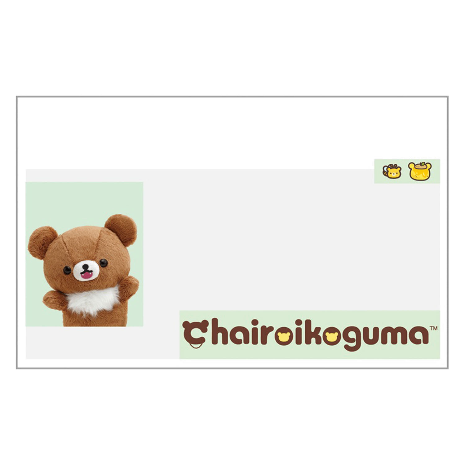 サンエックス チャイロイコグマ マイナンバーカードクリアケース - 画像1