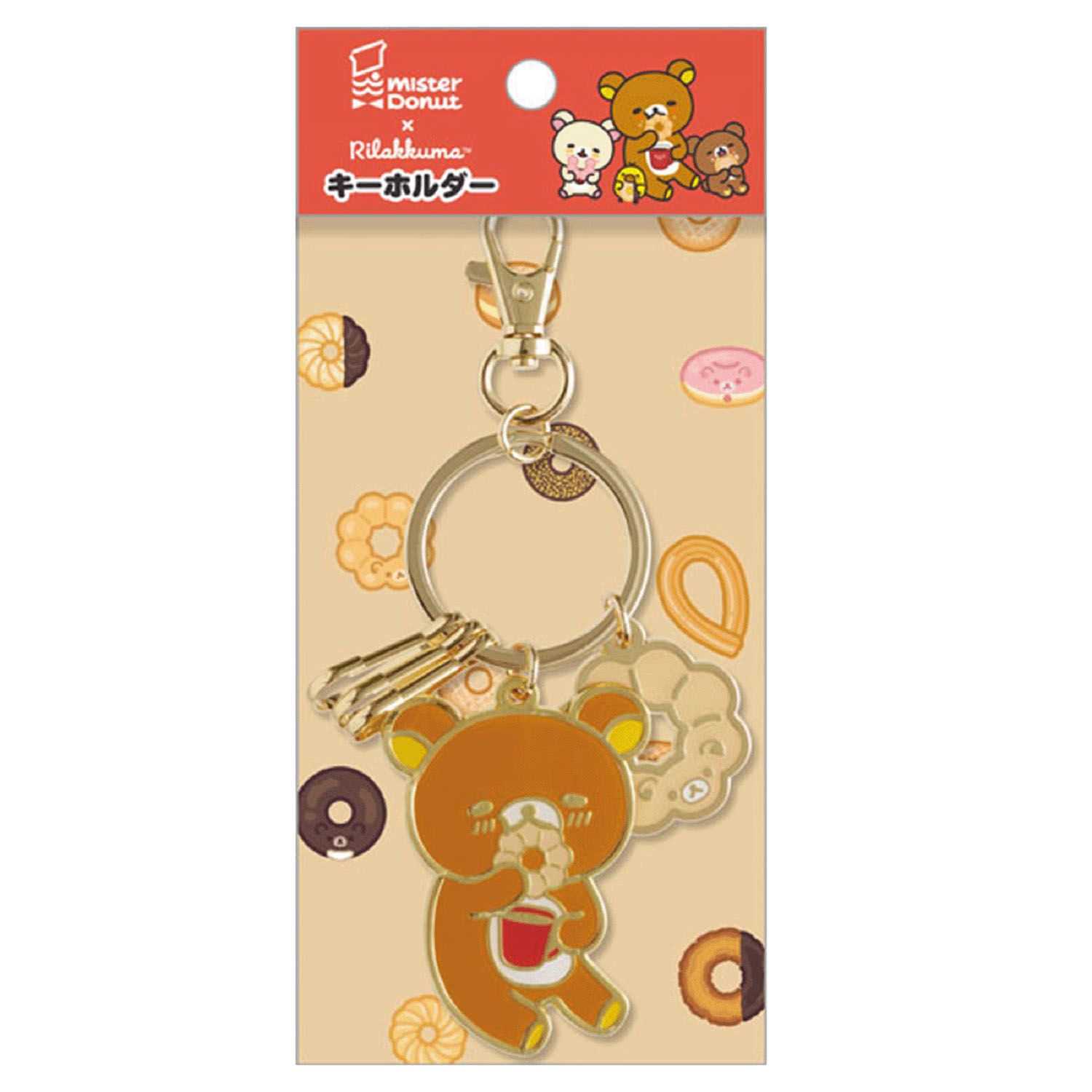 リラックマ×ミスタードーナツ キーホルダー リラックマ