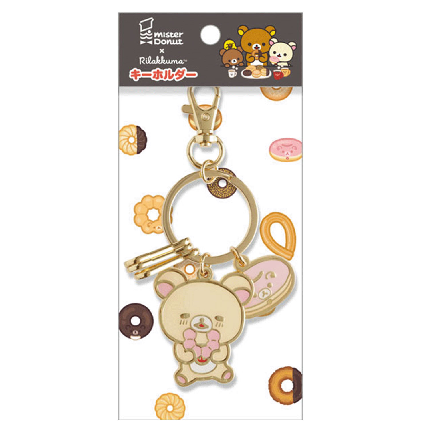 リラックマ×ミスタードーナツ キーホルダー コリラックマ