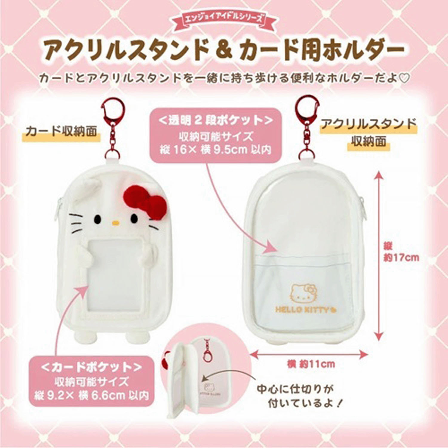 クロミ アクリルスタンド＆カード用ホルダー - 画像8