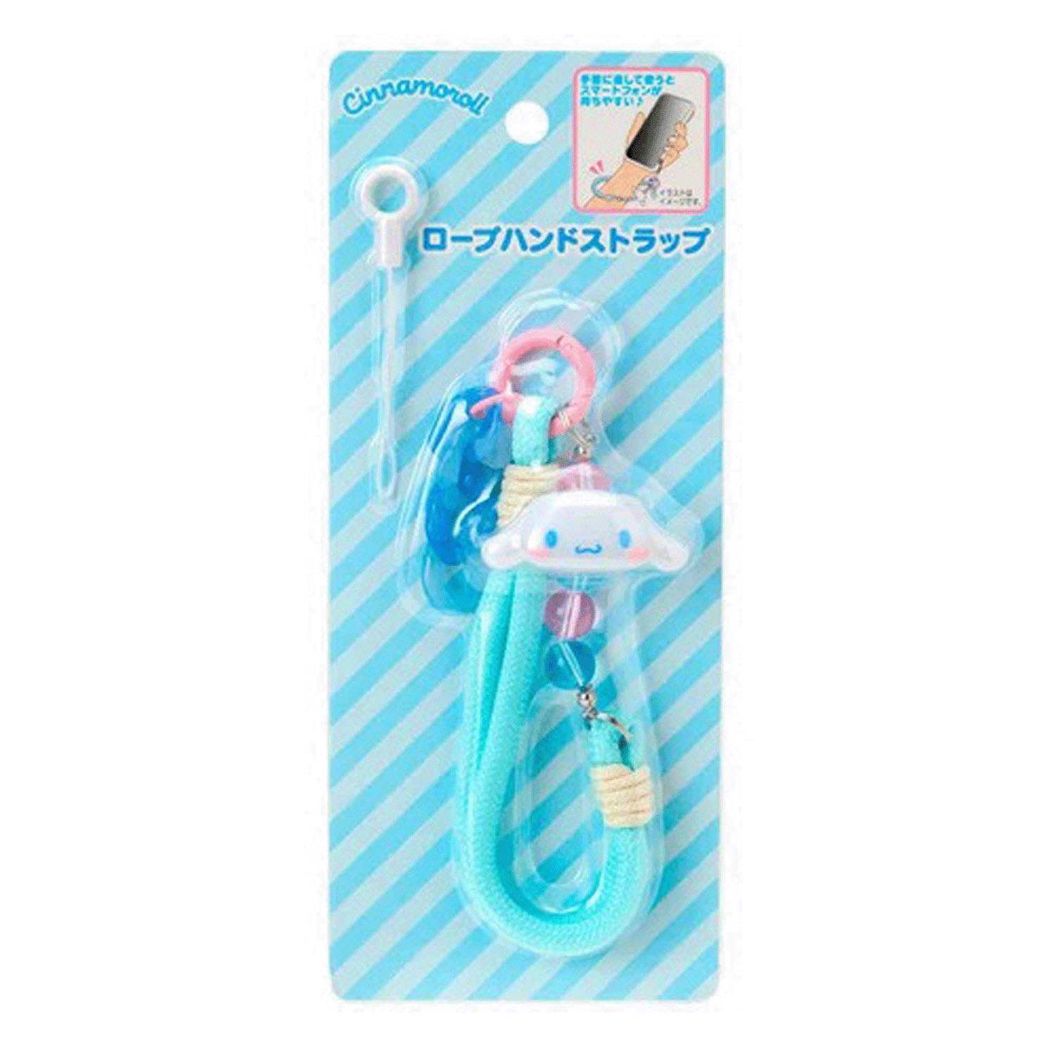 サンリオ シナモロール ロープハンドストラップ - 画像1