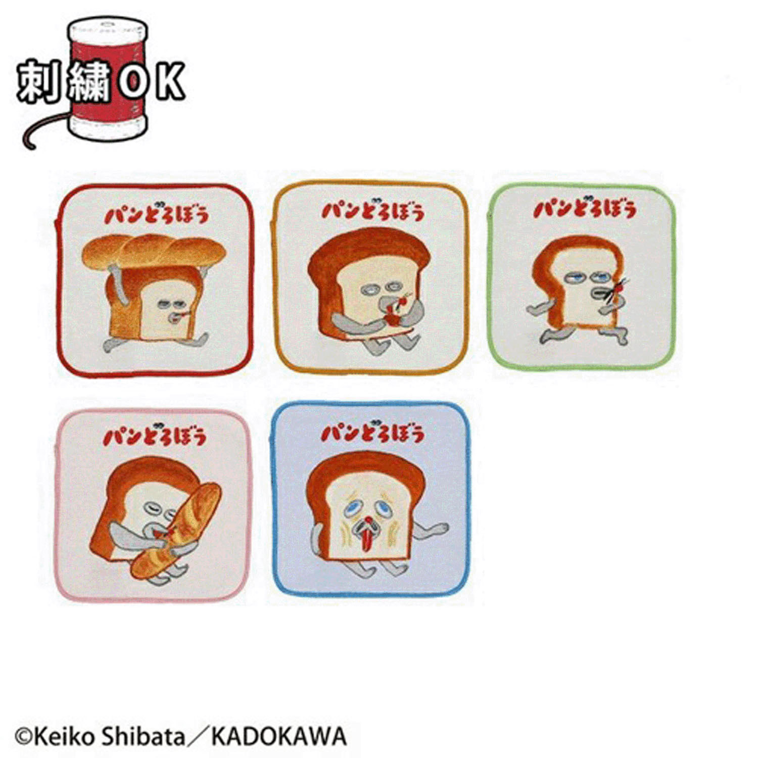 パンどろぼうミニタオル5枚組 パンどろぼう