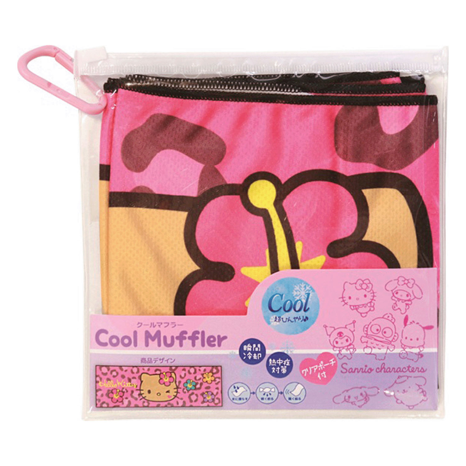 サンリオ ハローキティ クールマフラー レオパード - 画像2