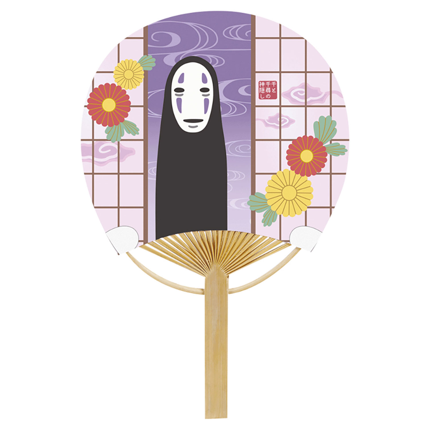 千と千尋の神隠し 竹うちわ豆だより カオナシと障子 - 画像1