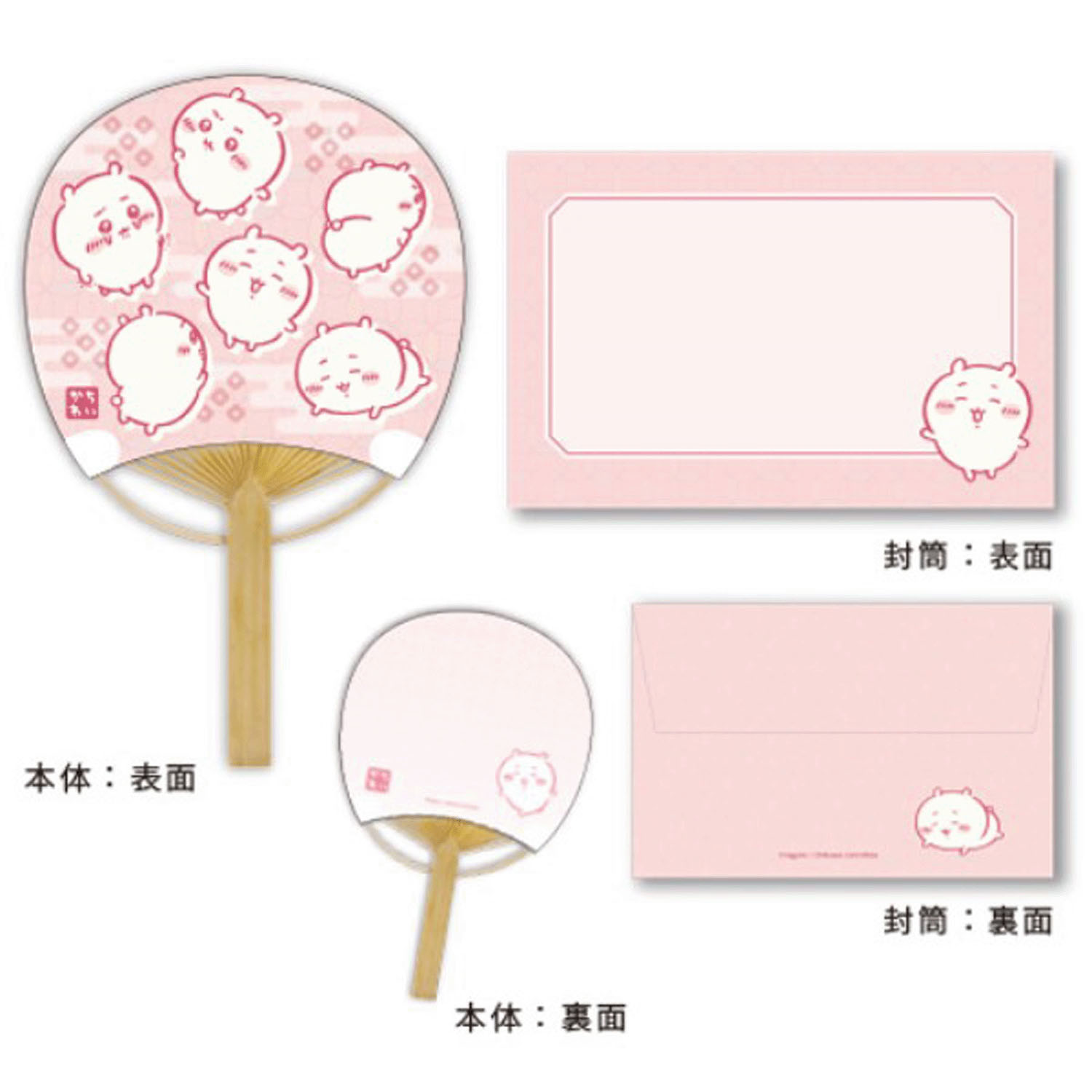 ちいかわ 竹うちわ 豆だより2 ちいかわ - 画像1