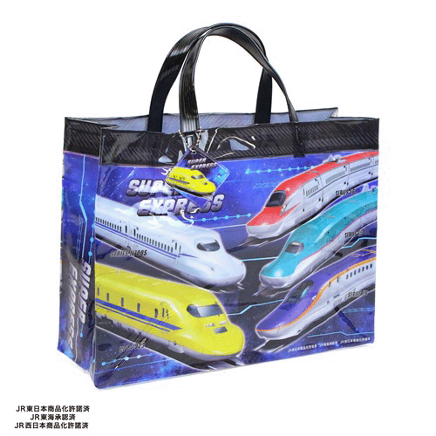 スーパーエクスプレス マチありビーチバッグ  ブルー - 画像1