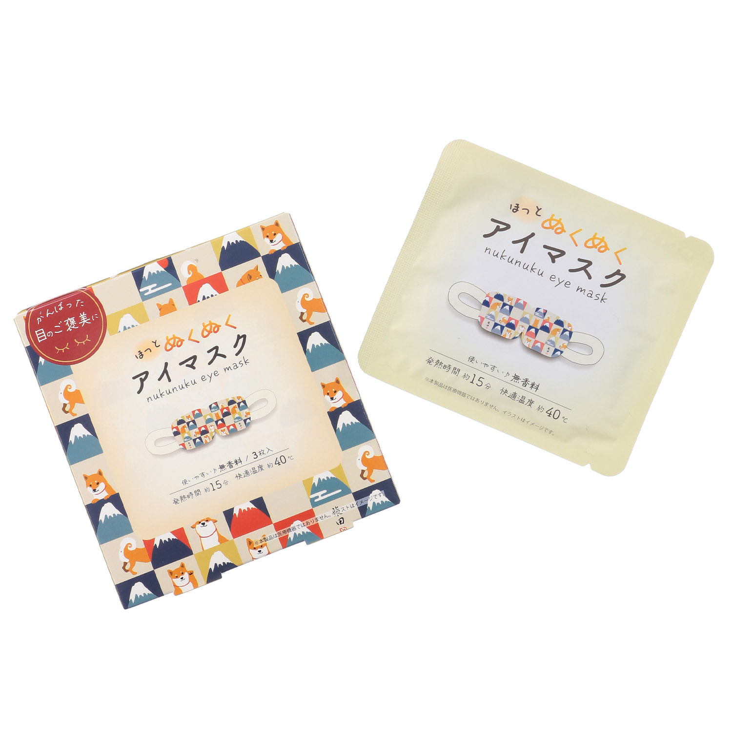 コマフジしばた ホットアイマスク3枚入 - 画像1