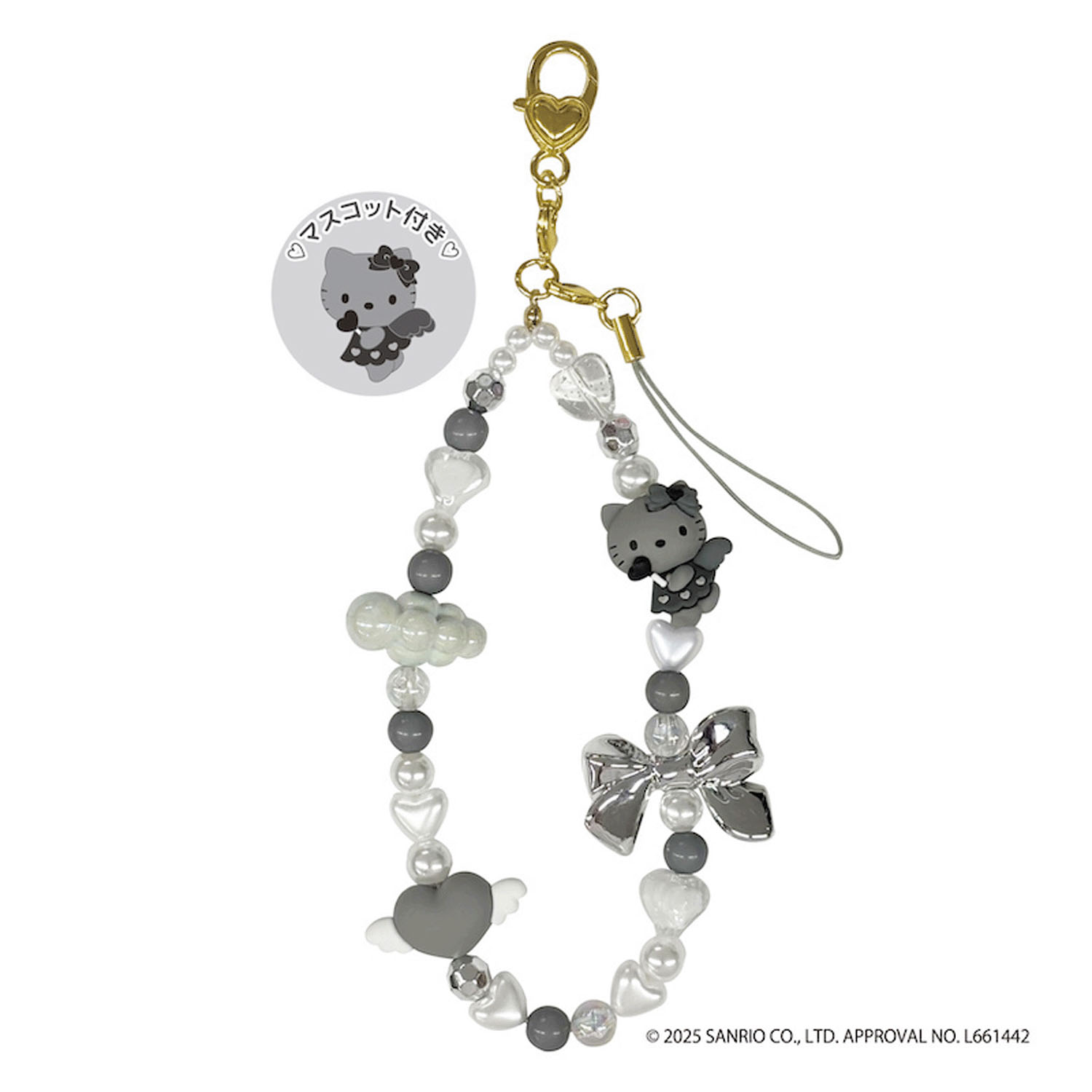ハローキティ フォンストラップ グレー
